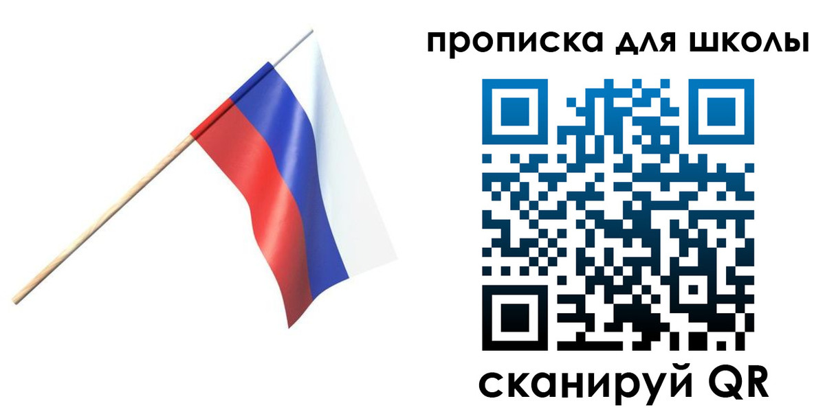 временная регистрация собственник в Покрове