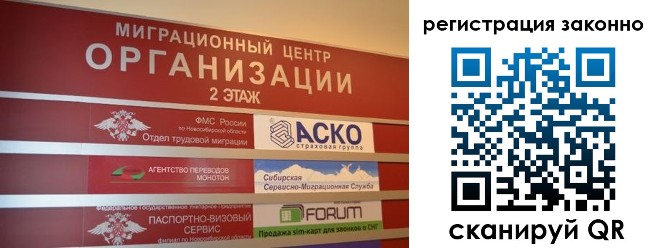 прописка от собственника в Покрове