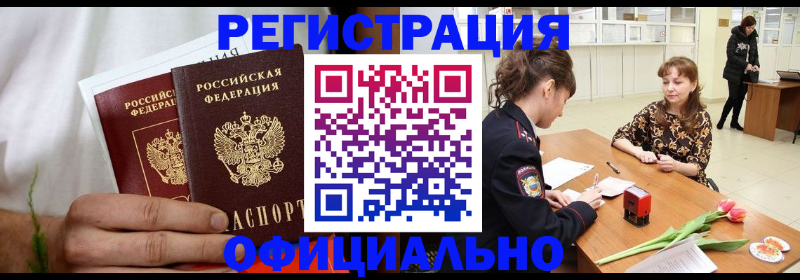 регистрация для дет. сада в Покрове