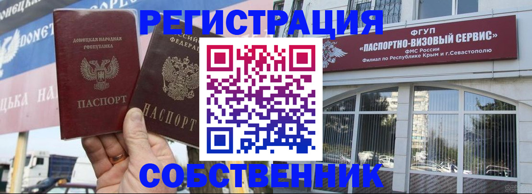 найти адрес прописки в Покрове